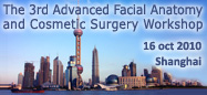 The 3rd Advanced Facial Anatomy & Cosmetic Surgery Workshop.